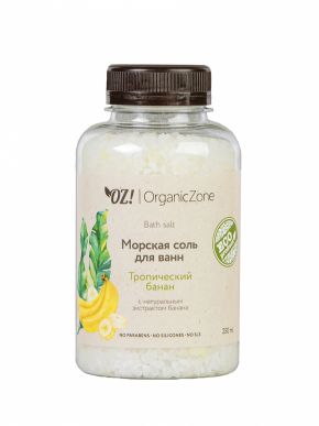 OZ! Соль для ванны "Тропический банан"(250 мл)