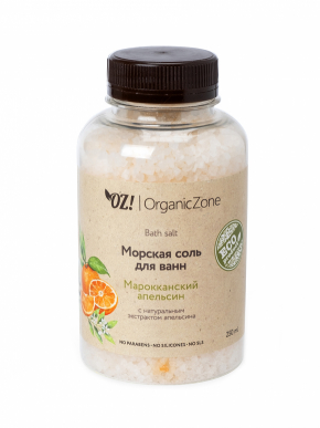 OZ! Соль для ванны "Марокканский апельсин" (250 мл)