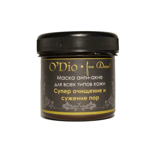 O'Dio - Маска анти-акне для всех типов кожи «Супер очищение и сужение пор»   65гр